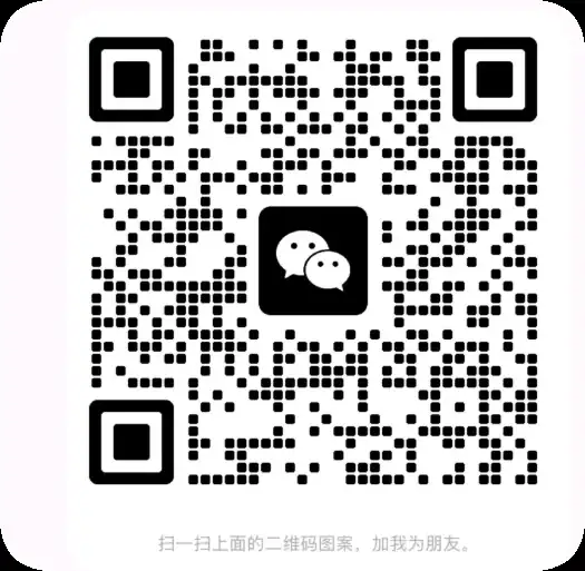 微信二维码
